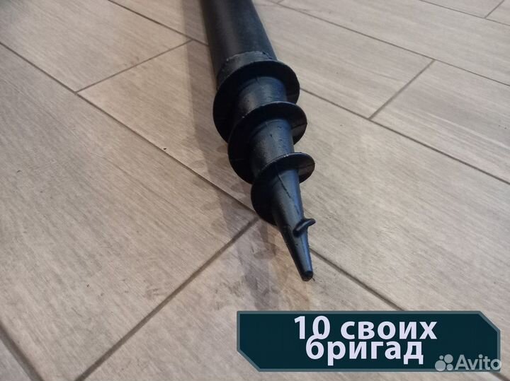 Винтовые сваи от производителя. Розница и опт