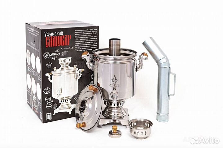 Уфимский угольный самовар 