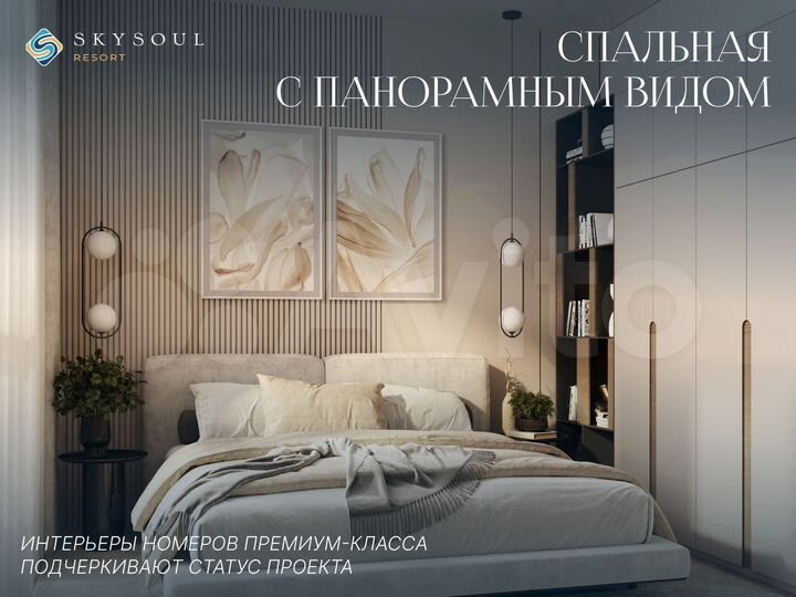 1-к. апартаменты, 41,1 м², 6/14 эт.