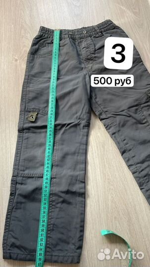 Джинсы на мальчика 128