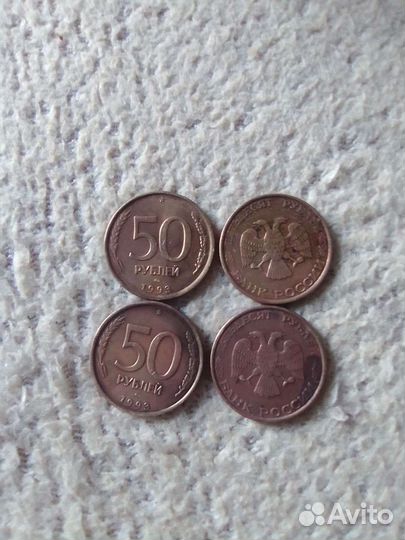 Монеты1992-1993