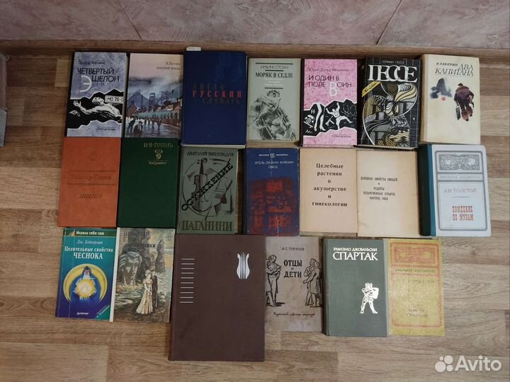 Советские книги
