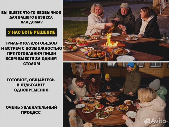 Стол очаг, гриль, барбекю, мангал для ресторана