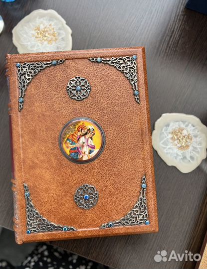 Книга Рубайят Омар Хайям. Экземпляр №9