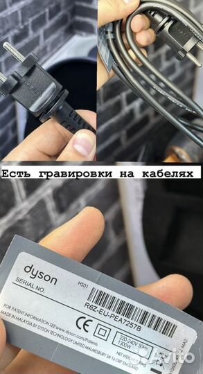 Стайлер Dyson airwrap complete Оригинал Гарантия50