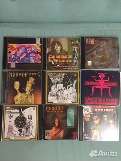 CD Алиса Пикник