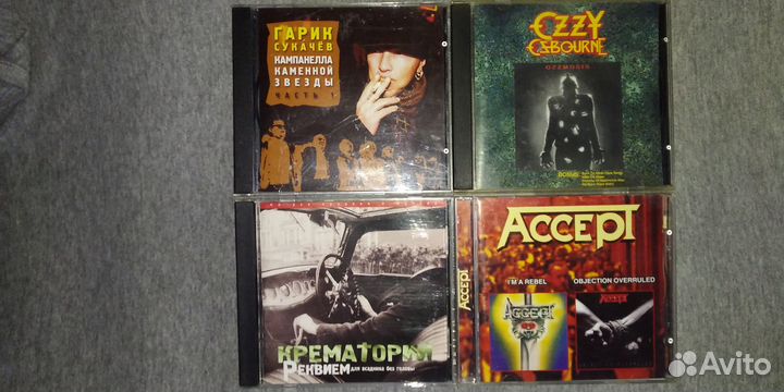 Cd диски с музыкой