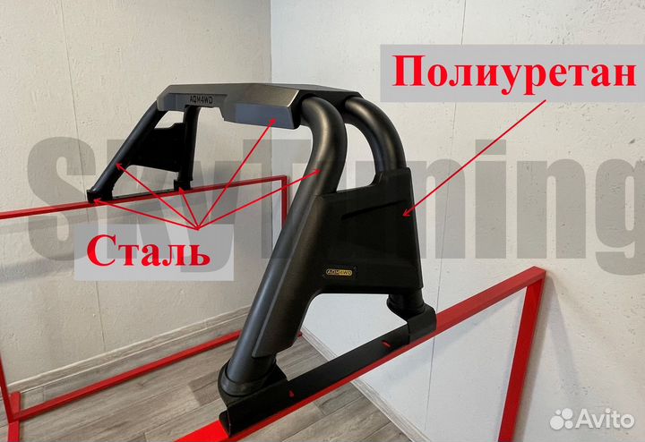 Дуги Toyota Hilux 2006-2023