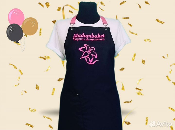 Фартук для флористов