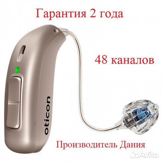 Слуховой аппарат Oticon More 3 minirite T