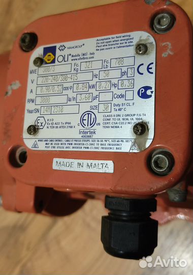 Вибраторы площадочный MVE 300/3