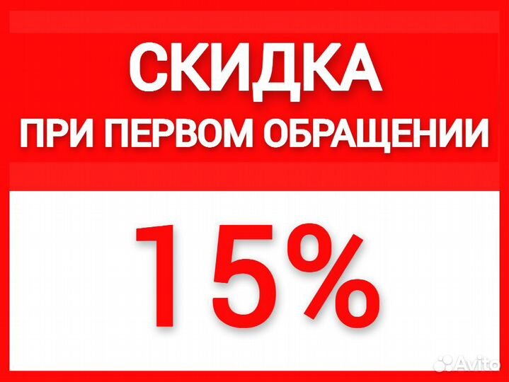 Сантехник Услуги сантехника Ремонт сантехники