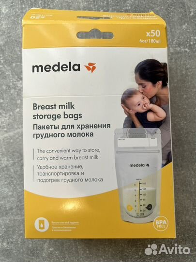 Пакеты для заморозки грудного молока medela