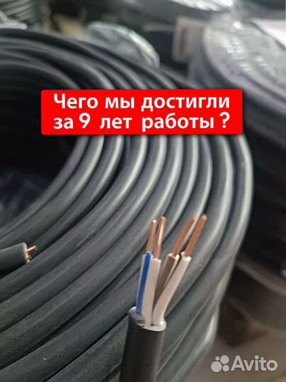 Кабель ввг качество по госту