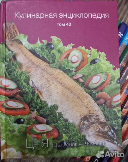 Полное собрание в 40 томах