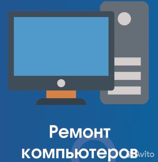 Видеонаблюдение, локальные сети, IT обслуживание