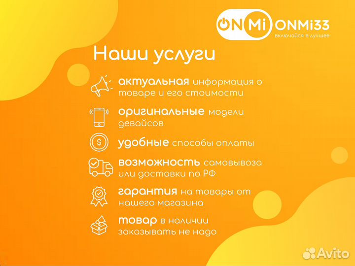 Xiaomi Redmi 13, 8/256 ГБ