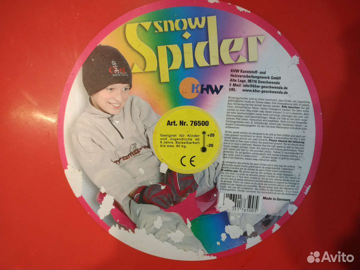 Снегокат stiga подарок