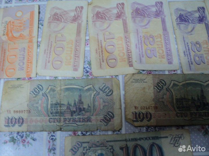 Много мелочи и банкноты СССР