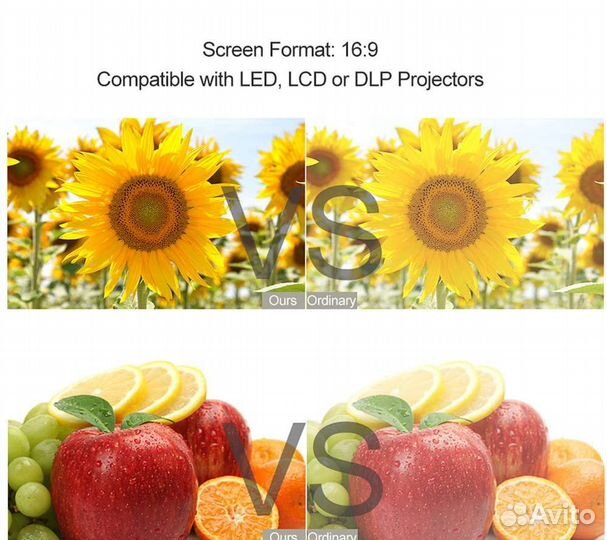 Экран для проектора 120 дюймов