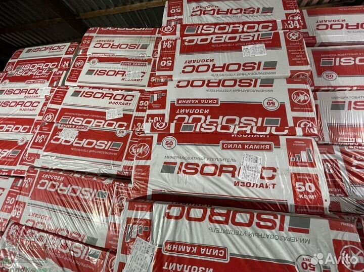 Утеплитель Изорок 80 50 для потолка