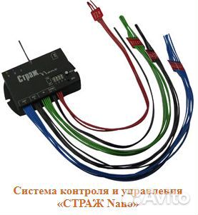 Система контроля и управления «страж Nano»
