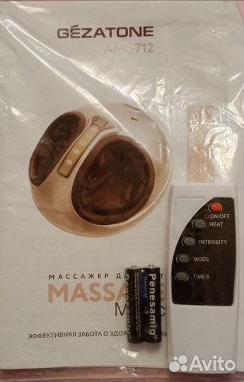 Массажер для ног gezatone