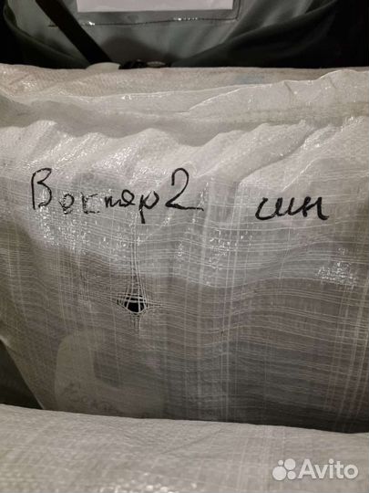 Байдарка Вектор 2