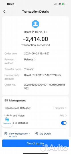 Пополнение Alipay и WeChat самыц низкий курс