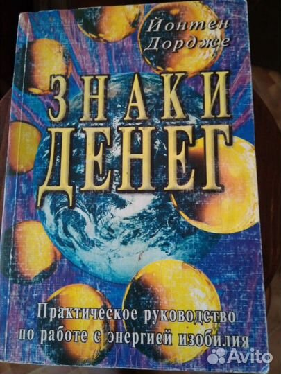 Книги разные