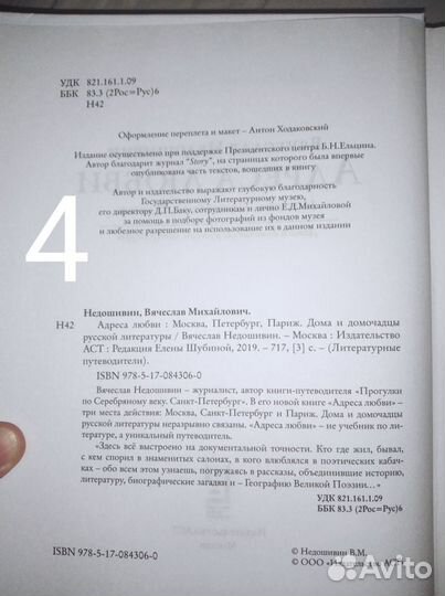 Книги по искусству