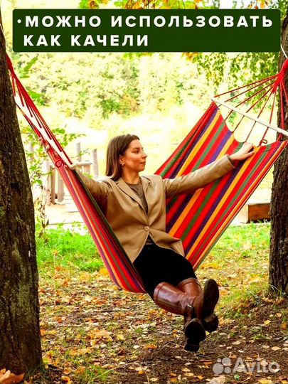 Гамак Ламзак