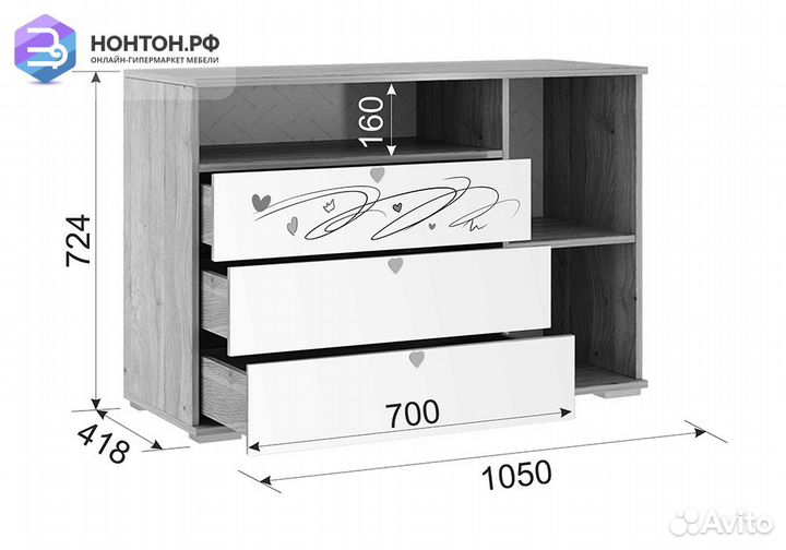 Комод Панда 26.01 дуб мария / белый