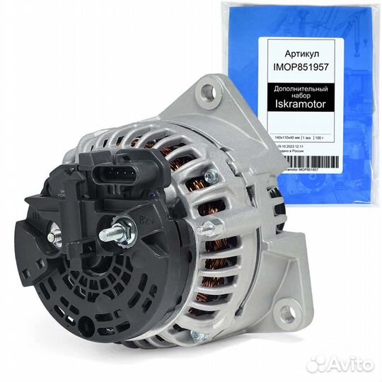 Генератор Krauf ALB9566, ALB9566AN (IMA459566)