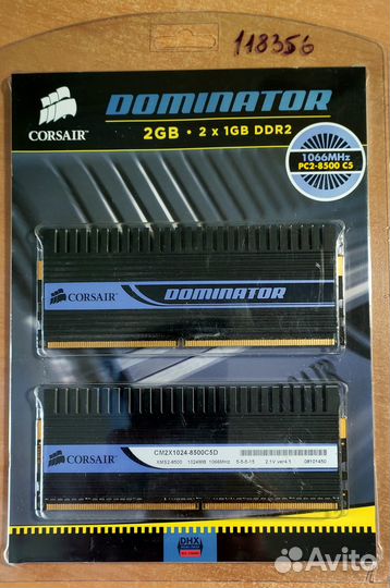 Оперативная память DDR2