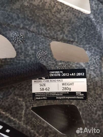 Шлем велосипедный