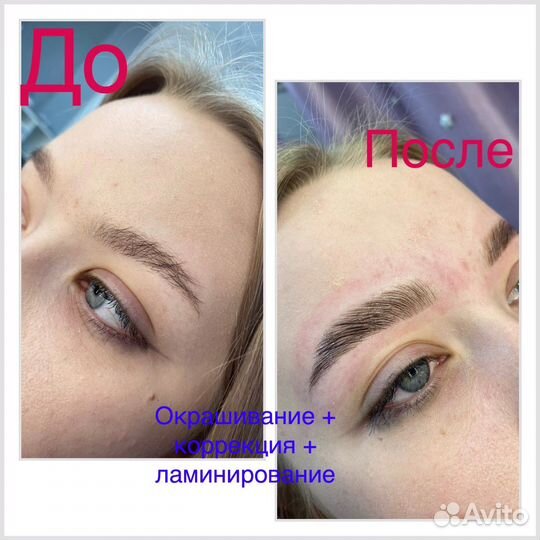 LED наращивание ресниц