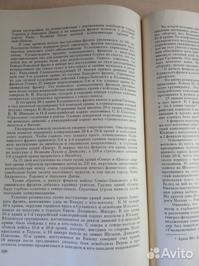 Книги СССР