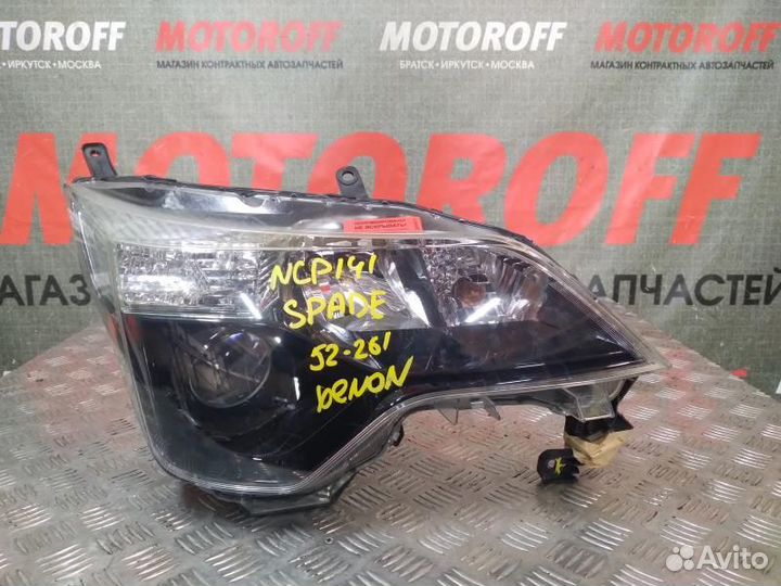Фара R Спейд NCP141 52-261 А75