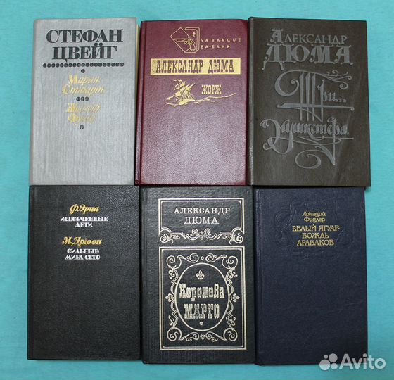 Книги художественная литература
