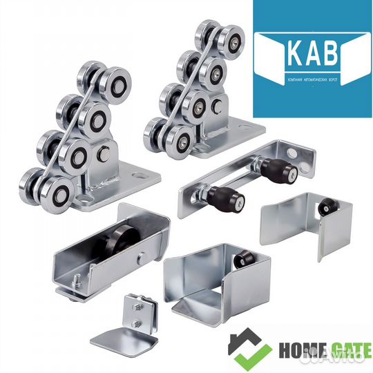 Home gate Комплект роликов для откатных ворот KIT3