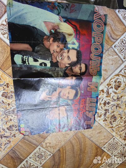 Плакаты Король и Шут