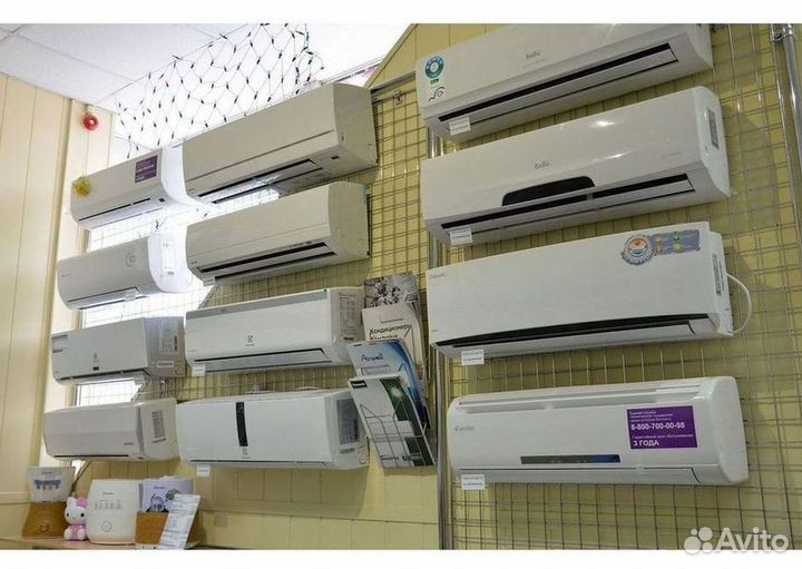 Кондиционер с Доставкой и Установкой