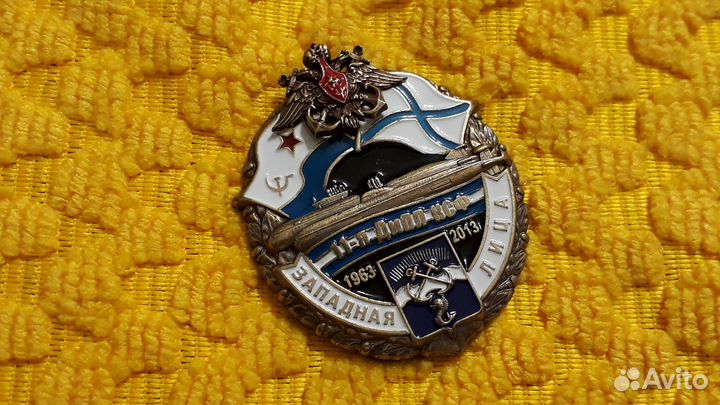 Тяжелый знак Западная лица 11-я дипл ксф