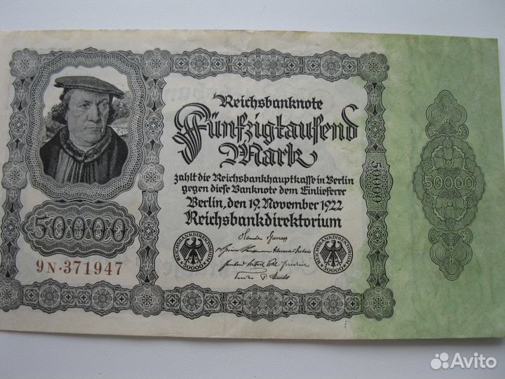 50 000 марок Германия 1922 нечастая. отличная