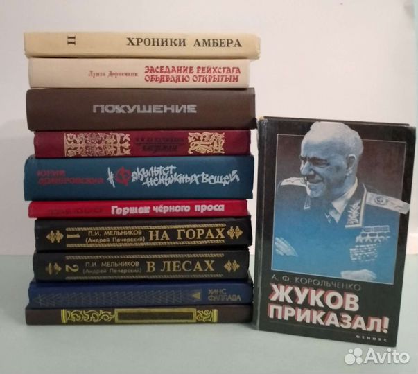 Собрание Лескова
