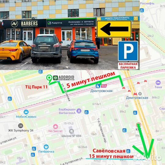 Sim коннектор для OnePlus X