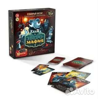 Настольная игра мафия