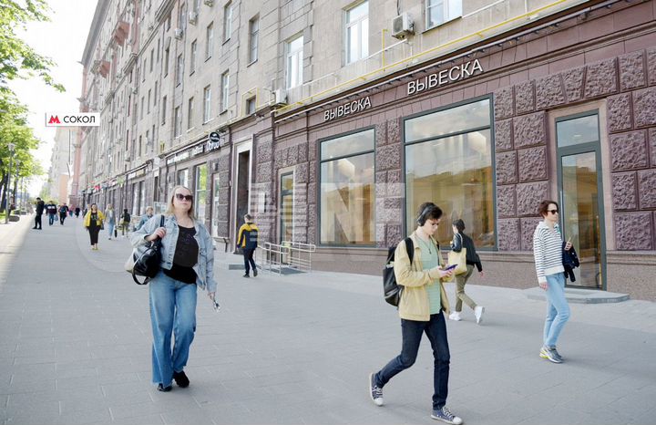 Ленинградский проспект, д. 75 к. 1