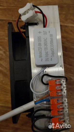 Фитолампа полный спектр